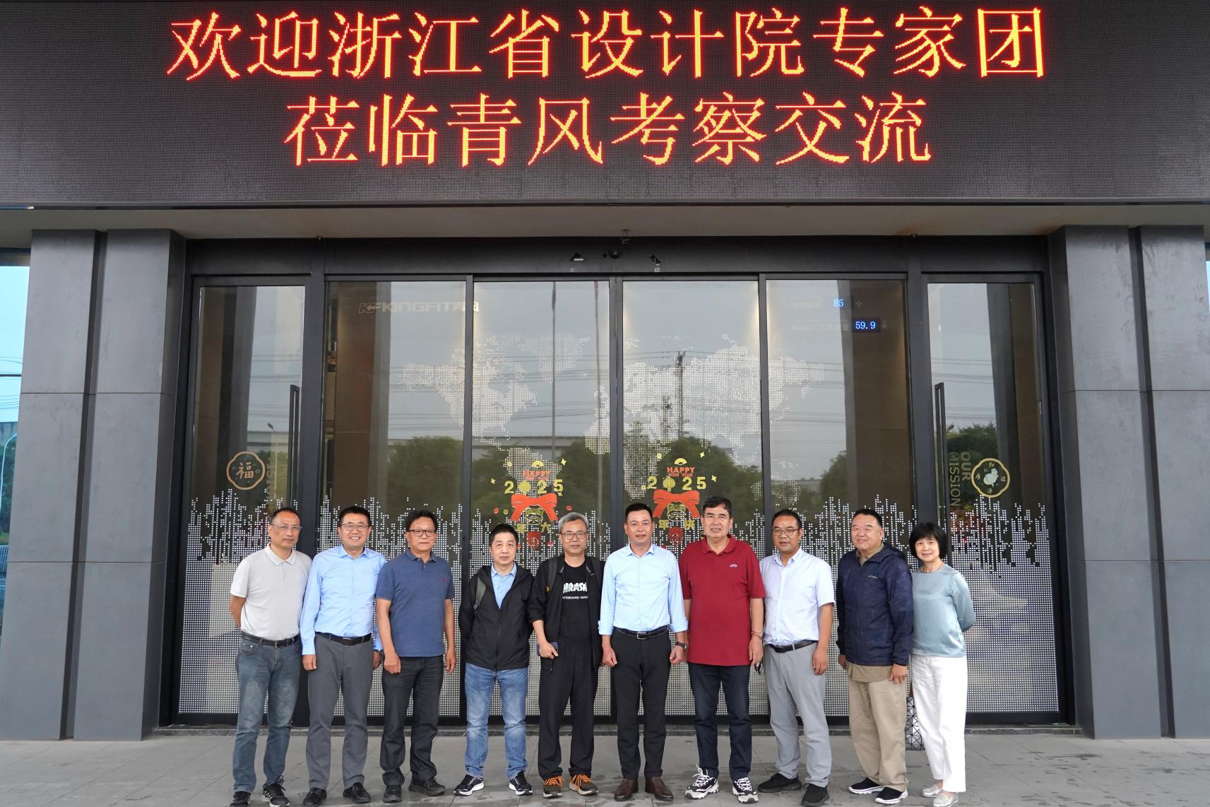 设计院专家合照